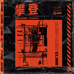 国产有码无码电影
