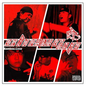 国产有码无码电影
