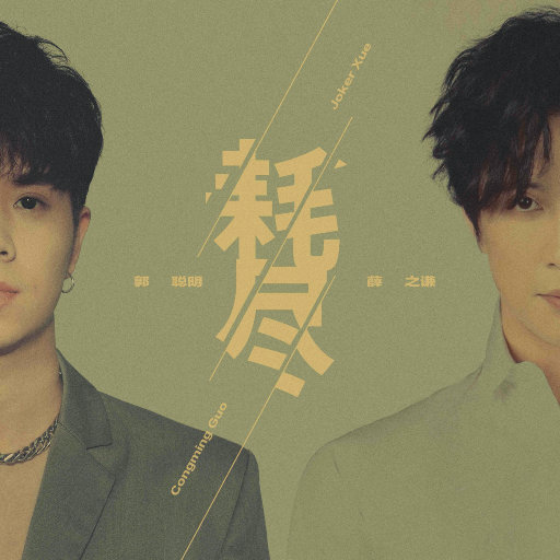 国产有码无码电影
